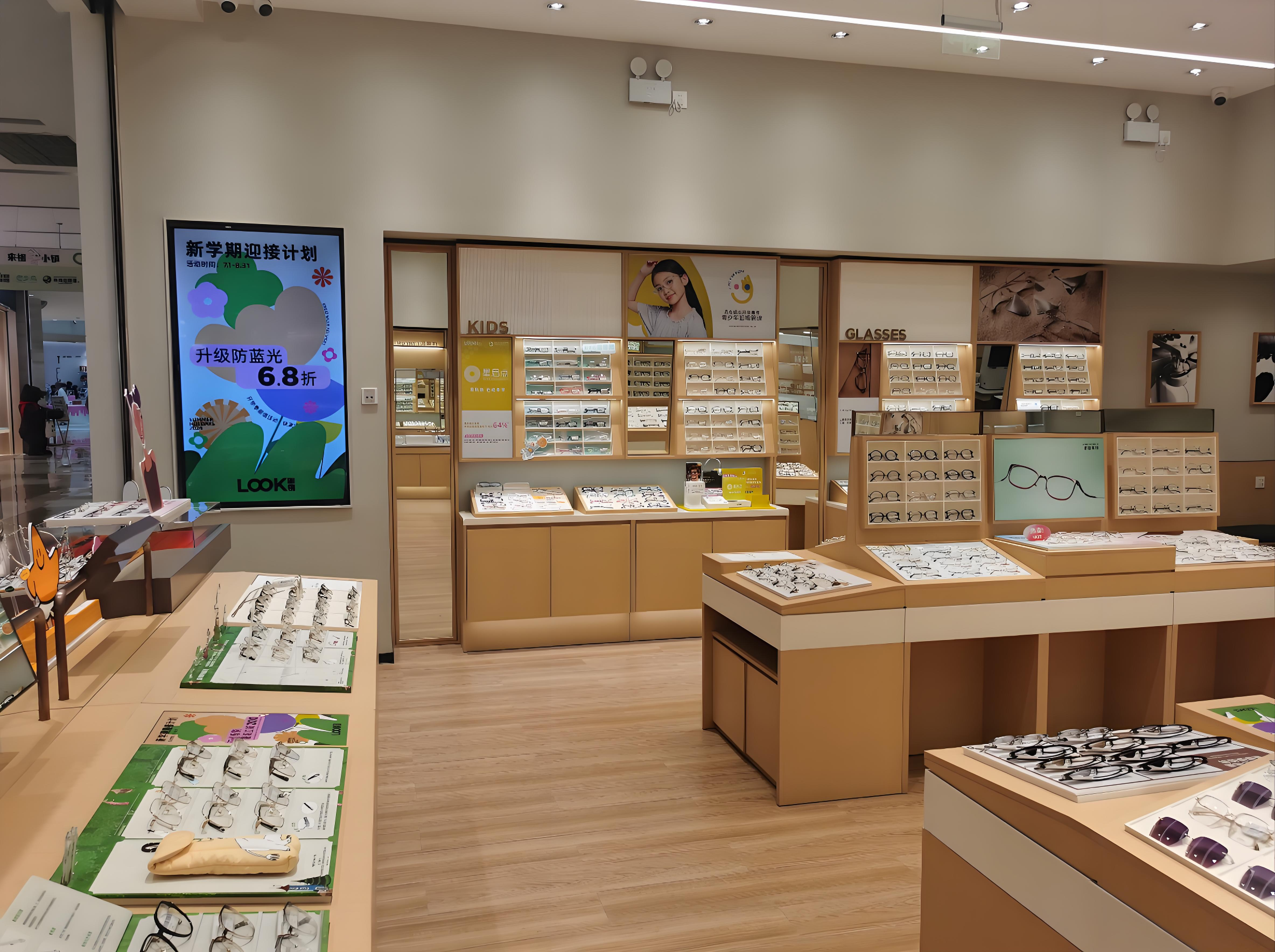 store design