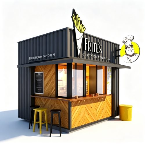 Frite's fries kiosk front